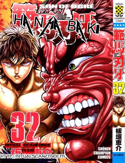 Hanma Baki manga Volume 32