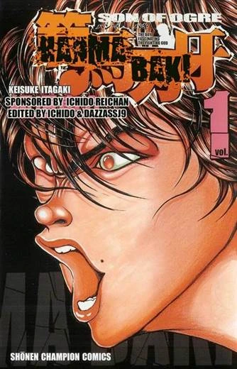 Hanma Baki manga Volume 1